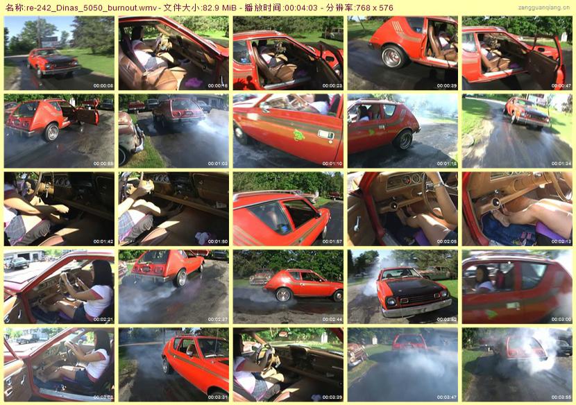 re-242_Dinas_5050_burnout